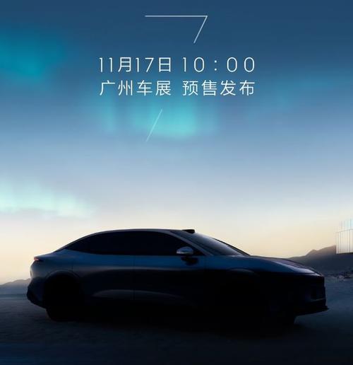 成都金牛区裕迅泽企业管理咨询极氪汽车发布智能汽车全域AI，比亚迪的未来服务提升用户体验